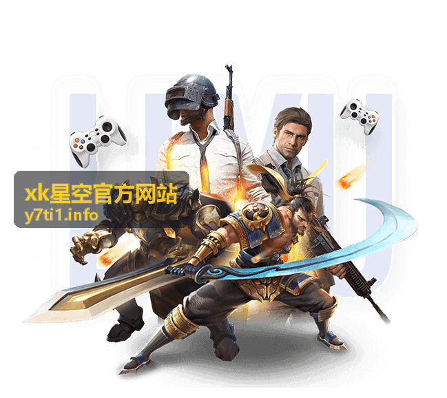xk星空官方网站精选内容之天文现象